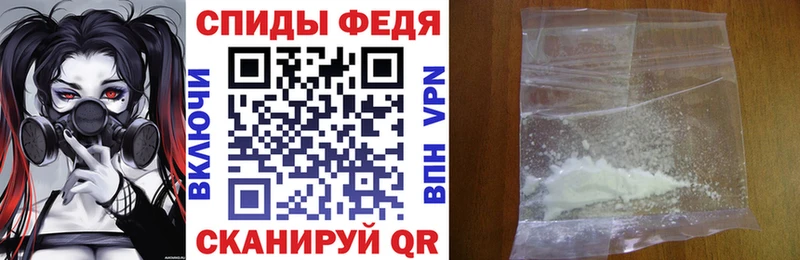 Амфетамин Premium  Купить закладки  Пласт 