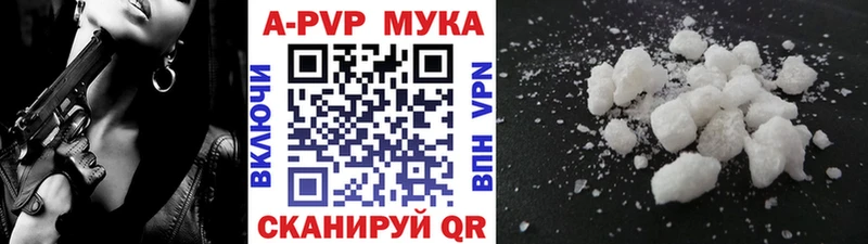 Купить где  Пласт  A-PVP крисы CK 