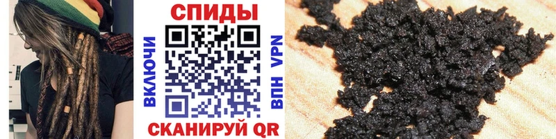 БУТИРАТ бутандиол  Купить закладки  Пласт 