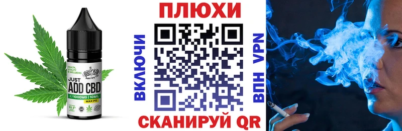 Купить закладки  Пласт  Печенье с ТГК конопля 