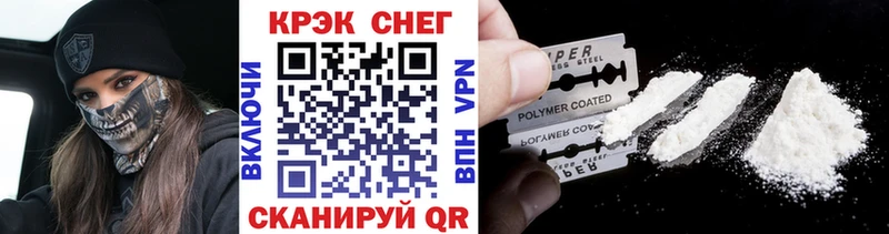 Cocaine 97%  Купить закладки  Пласт 