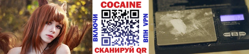 Кокаин Колумбийский Пласт