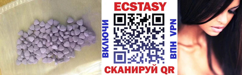 Купить где  Пласт  ЭКСТАЗИ 250 мг 
