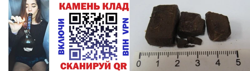 Купить  Пласт  Гашиш гашик 