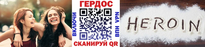 Купить закладки  Пласт  ГЕРОИН VHQ 