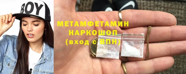 мяу мяу кристалл Лиски