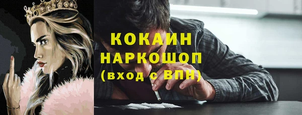 марки nbome Липки