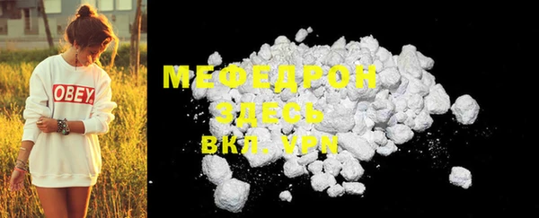 прущие грибы Лихославль