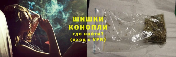 мяу мяу кристалл Лиски