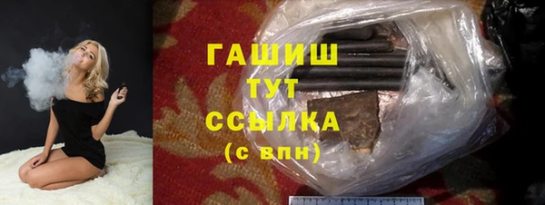 мяу мяу кристалл Лиски