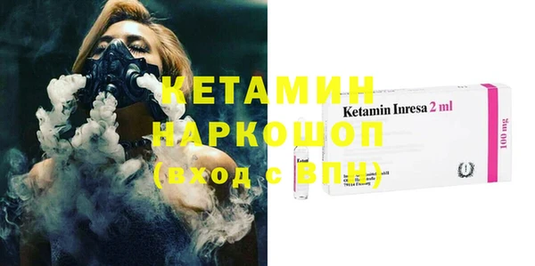 марки nbome Липки