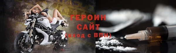 герыч Магас