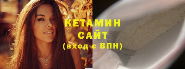 кокаин Магадан