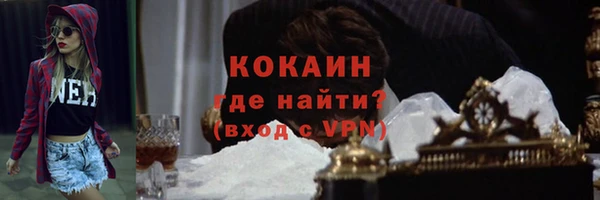 мяу мяу кристалл Лиски