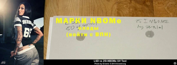 мяу мяу кристалл Лиски
