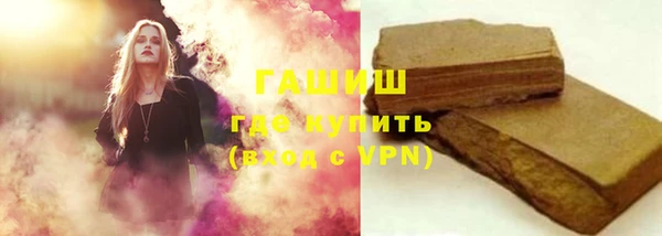 мяу мяу кристалл Лиски