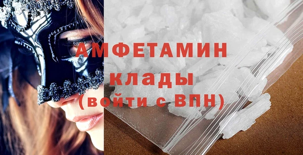 мяу мяу кристалл Лиски