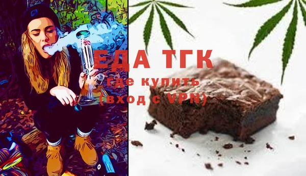 мяу мяу кристалл Лиски