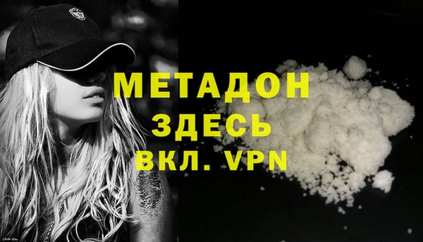 мяу мяу кристалл Лиски