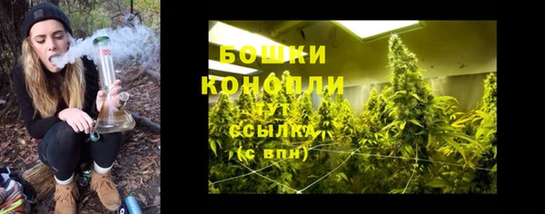 мяу мяу кристалл Лиски