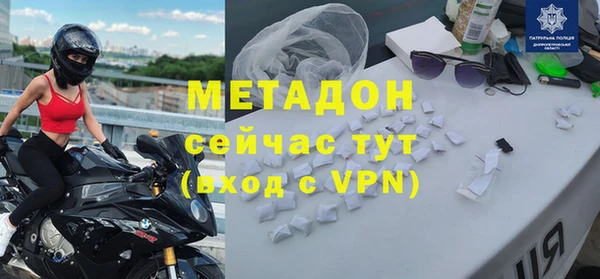мяу мяу кристалл Лиски