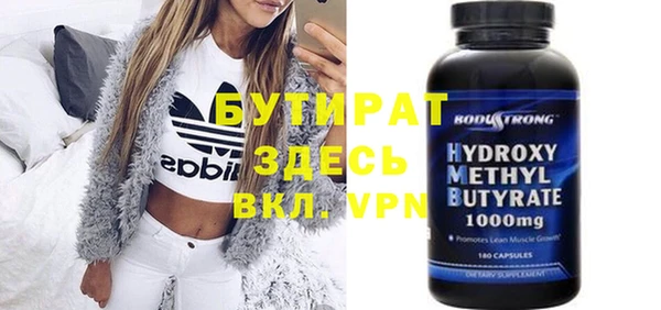 мяу мяу кристалл Лиски