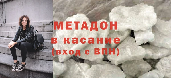 мяу мяу кристалл Лиски