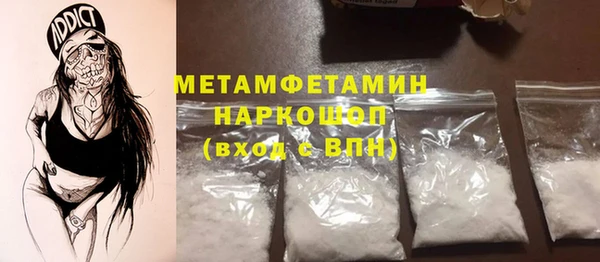 прущие грибы Лихославль
