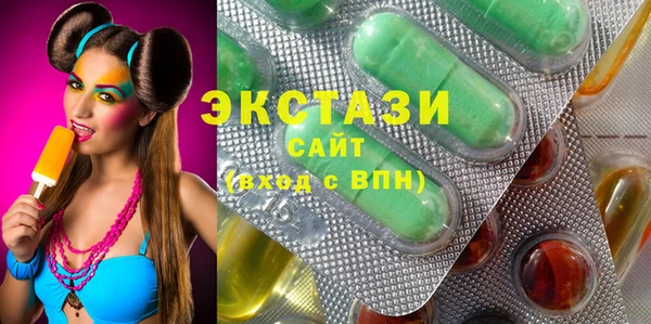 мяу мяу кристалл Лиски