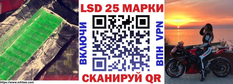 ЛСД экстази кислота Купить Пласт