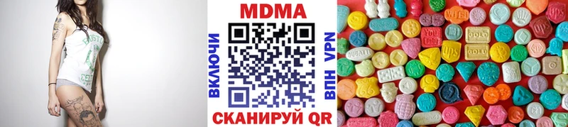 Купить закладки Пласт MDMA кристаллы