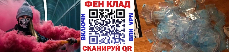 Первитин мет Купить где Пласт