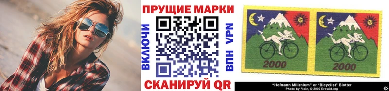 Наркотические марки 1,8мг  Купить закладки  Пласт 