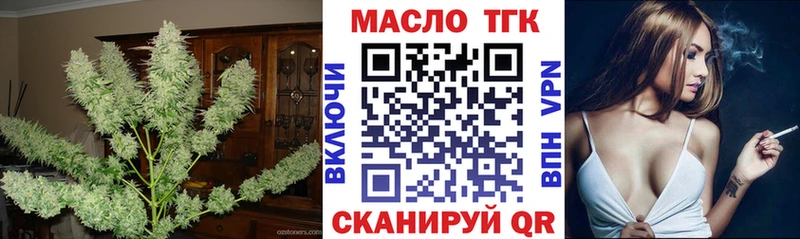 Купить закладки  Пласт  Дистиллят ТГК жижа 