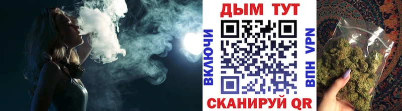 Купить закладки Пласт Каннабис White Widow